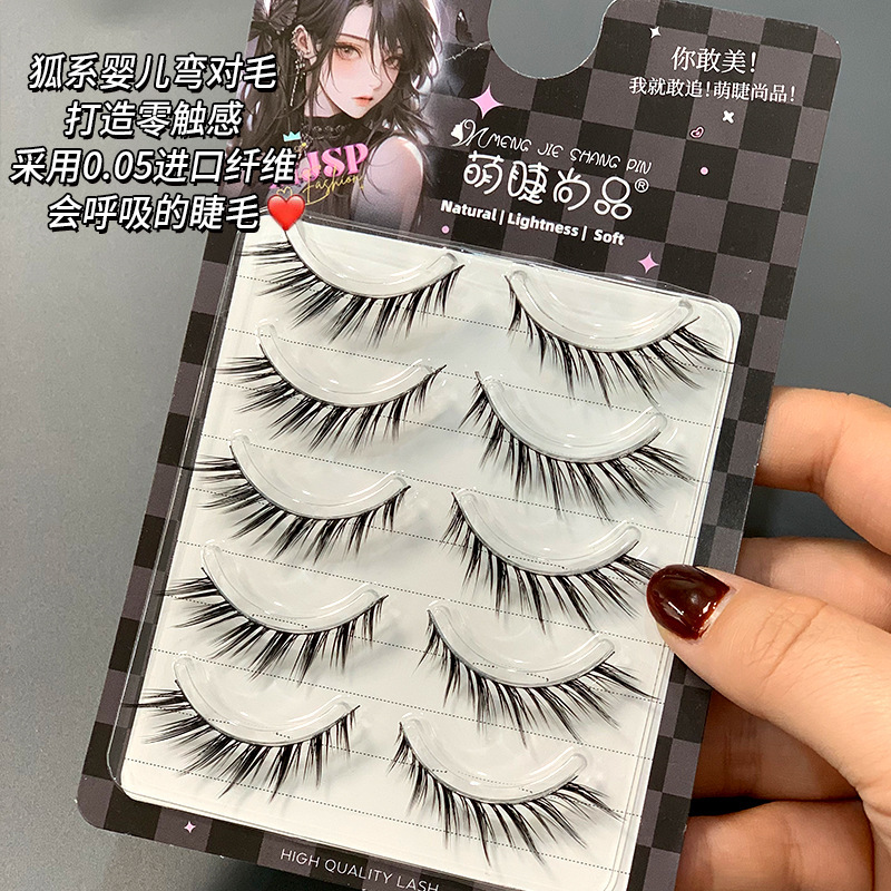 Mengjie Shangpin Cool fox-style false eyelashes, one-piece natural whole baby fox eye, comic beginner's eyelashes Specification drawing