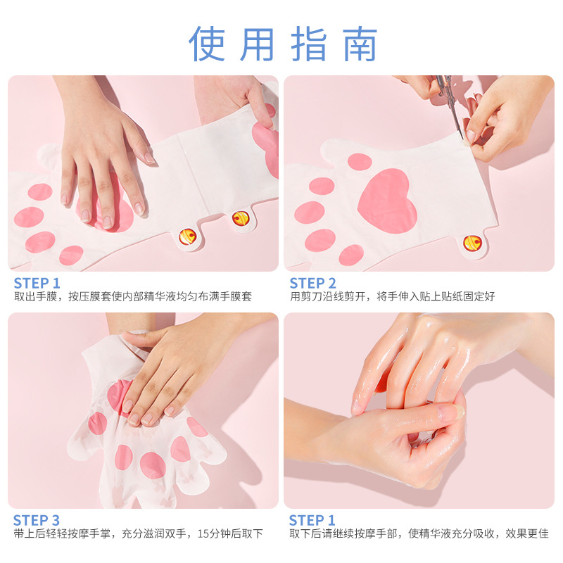 Hand mask for whitening and darkening, tender white gloves, hydrating and moisturizing, hand mask for beauty salon, hand care, exfoliation, cross-border Item Picture
