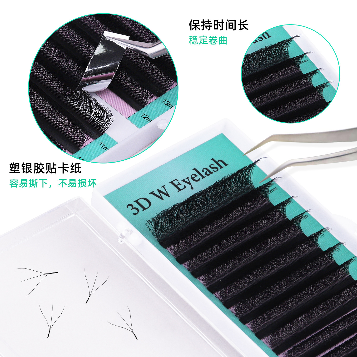 0.07 Clover eyelash extensions YY Fairy soft hair without loose roots Five-leaf clover six-leaf clover eyelash extensions False eyelashes Specification drawing
