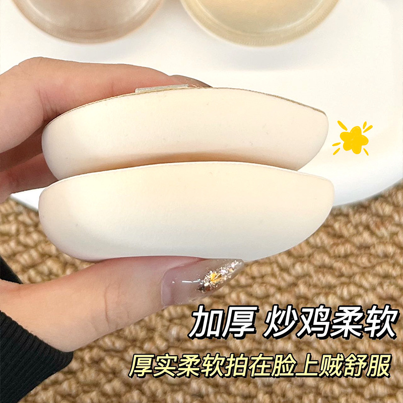 LMLTOP Cotton candy Powder puff Thickened milk coffee water drop Dry and wet dual-purpose air cushion Powder puff with storage box JJF25 details Picture