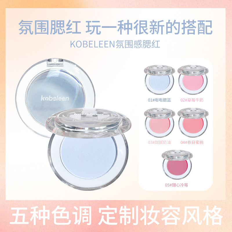 kobeleen Ambient Blush Monochrome matte Girl Blush Natural nude swelling color Contouring without smudging pink girl details Picture