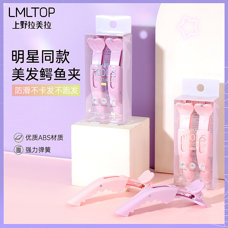 LMLTOP Hair Care Crocodile Hair Clip, Hairdressing positioning clip, Face washing, makeup, perming and dyeing zone Seamless Hair Clip SY113 full figure