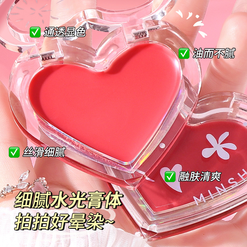 Mingxi Zhi Full of Vitality Hydrating Cream Facial Brightening High-Gloss Blush One-Piece Set Hydrating Skin Women's High-Gloss Cream Cross-border full figure