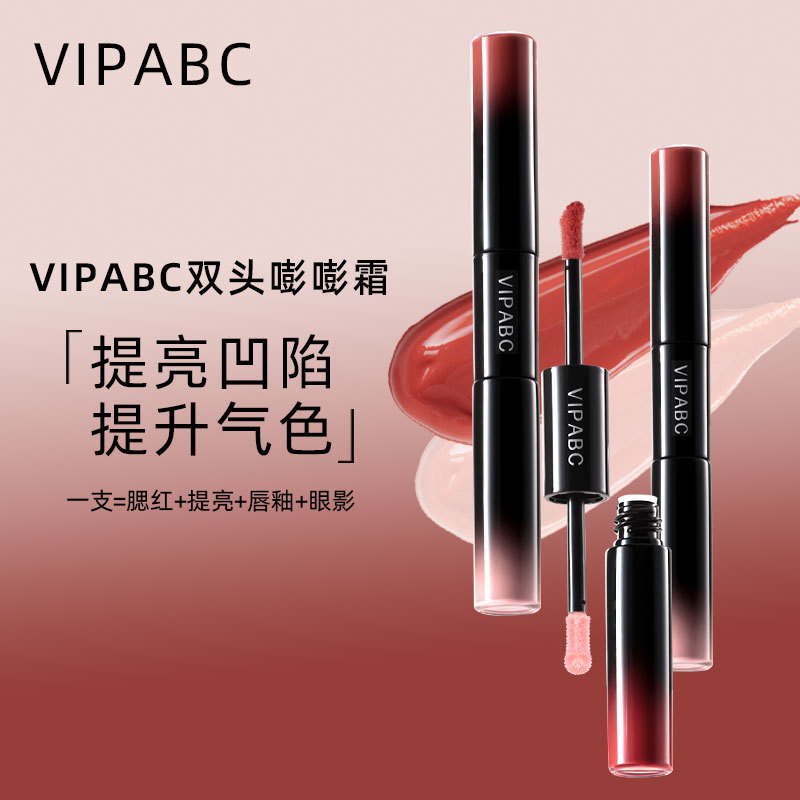 VIPABC Double Head Complexion Lift Cream, Cream, Blush, Cream, Lip Gloss, Lip Blush, Brightening, Highlighter Eyeshadow - One bottle for multiple uses full figure