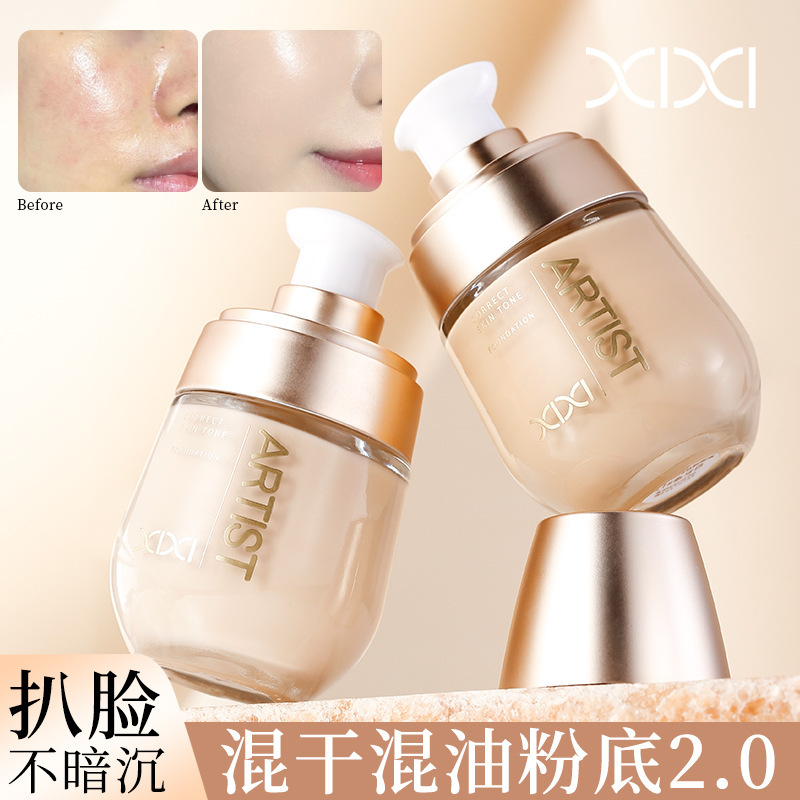 Makeup xixi Nourishing, Translucent and Long-lasting Foundation, Clear, hydrating, Concealing, long-lasting, waterproof, sweat-proof and non-smudging BB Cream Specification drawing