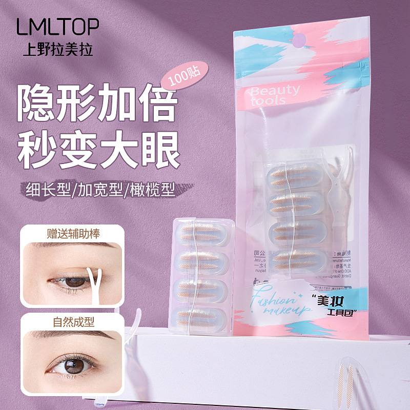LMLTOP Double Eyelid Stickers 100 pairs, slender olive widened Natural Invisible Eye stickers A1058 full figure