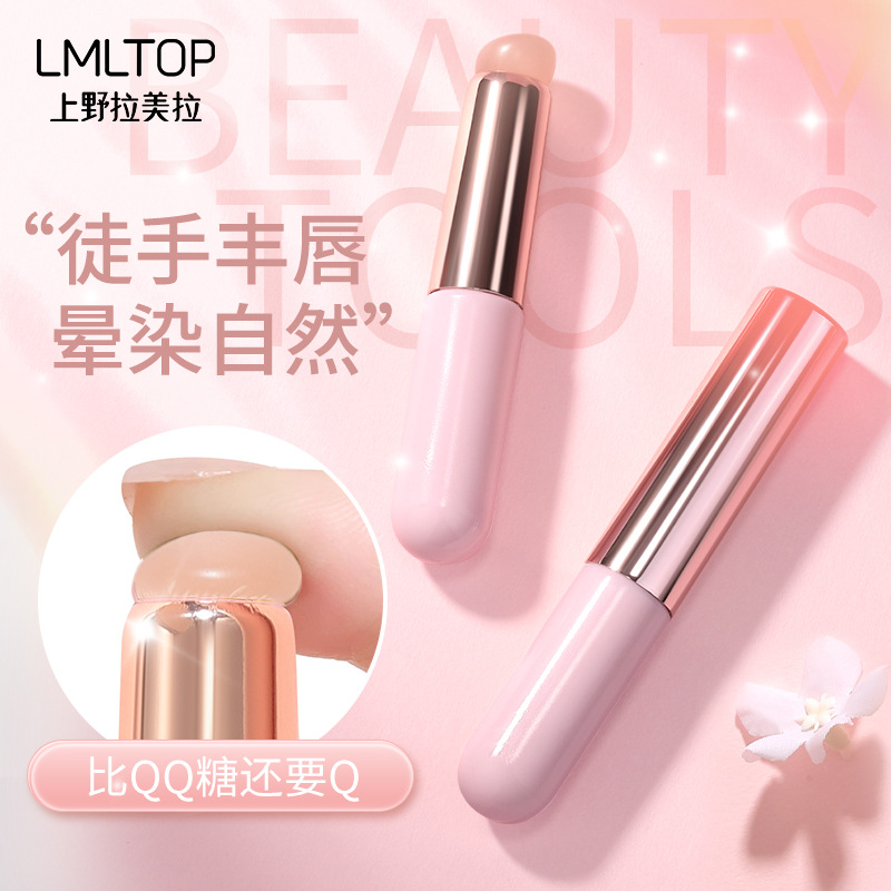 LMLTOP transparent silicone lip brush comes with a cap, lipstick brush, lip smudging brush, and makeup brush SY614 full figure