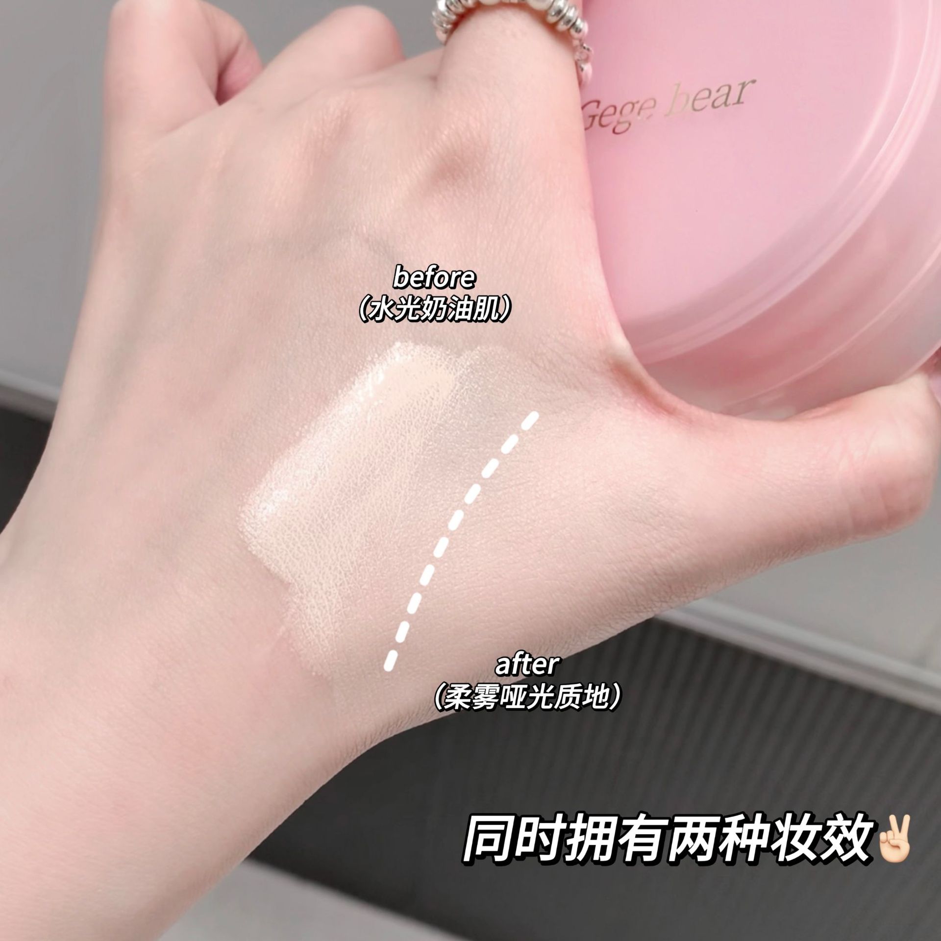 Gege bear Goge Little Bear's nude, clear and transparent double-layer cushion powder compact naturally brightens the skin. The base layer is long-lasting and does not smudge Application Scenario