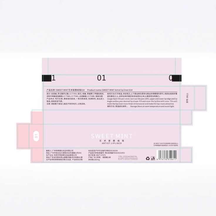 SWEET MINT Artist Lip Liner Pen and Lip Brush 2-in-1, naturally color and outline the lip shape, not easy to fade lipstick Application Scenario