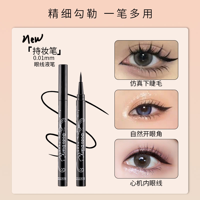Dudu Diary Eyeliner Liquid Pen is extremely fine for women, does not smudge, is waterproof for beginners, black and brown, wholesale for export full figure
