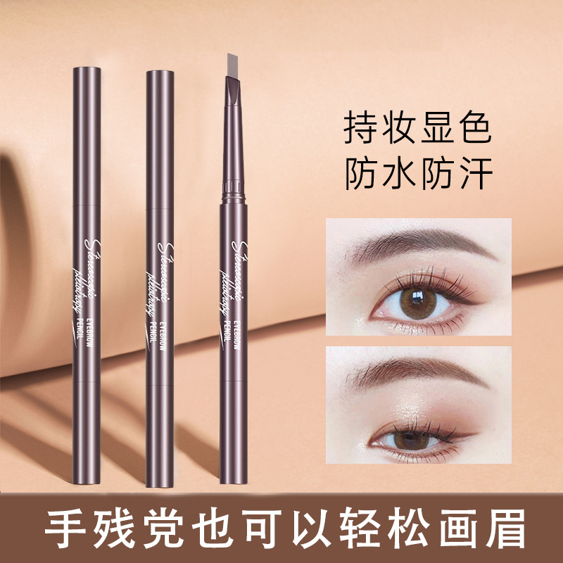Double-headed triangular one-character three-dimensional eyebrow pencil for beginners, waterproof, sweat-proof, long-lasting and not easy to fade, multi-color makeup eyebrow pencil full figure