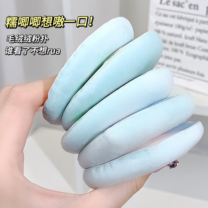 xixi setting powder puff, flocking air cushion, velvet surface loose powder, honey powder, setting powder compact, thickened makeup sponge, not easy to absorb powder Specification drawing
