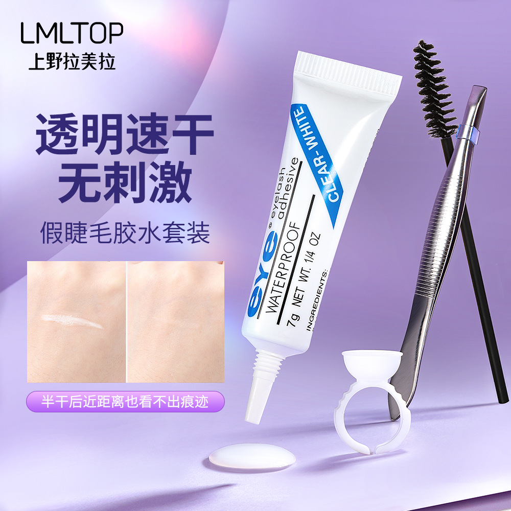 LMLTOP False Eyelash Toolkit Four-piece Set False Eyelash Shaping Glue Auxiliary Tool SY023 full figure
