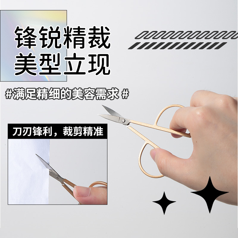 LMLTOP Cartoon Cute multi-functional golden Beauty Scissors, pointed eyebrow shaping beauty small Scissors JJF14 Specification drawing