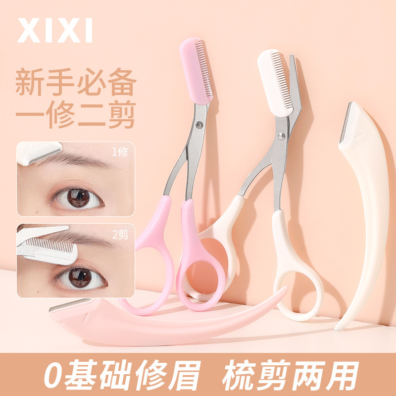 xixi Crescent Eyebrow Shaping Set, eyebrow shaving blade, eyebrow Scissors, a small and portable makeup tool for beginners to prevent scratches details Picture