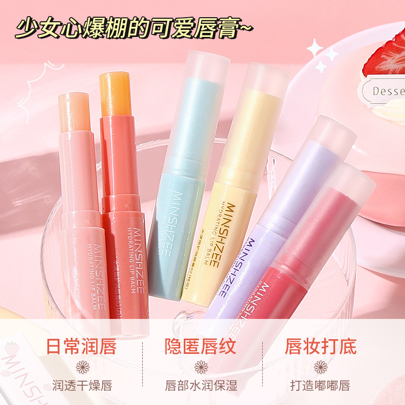 Mingxi Zhi Vaseline Lip Balm reduces lip lines, moisturizes and hydrates, prevents dryness and cracking, and is a cross-border lip care lip balm Application Scenario