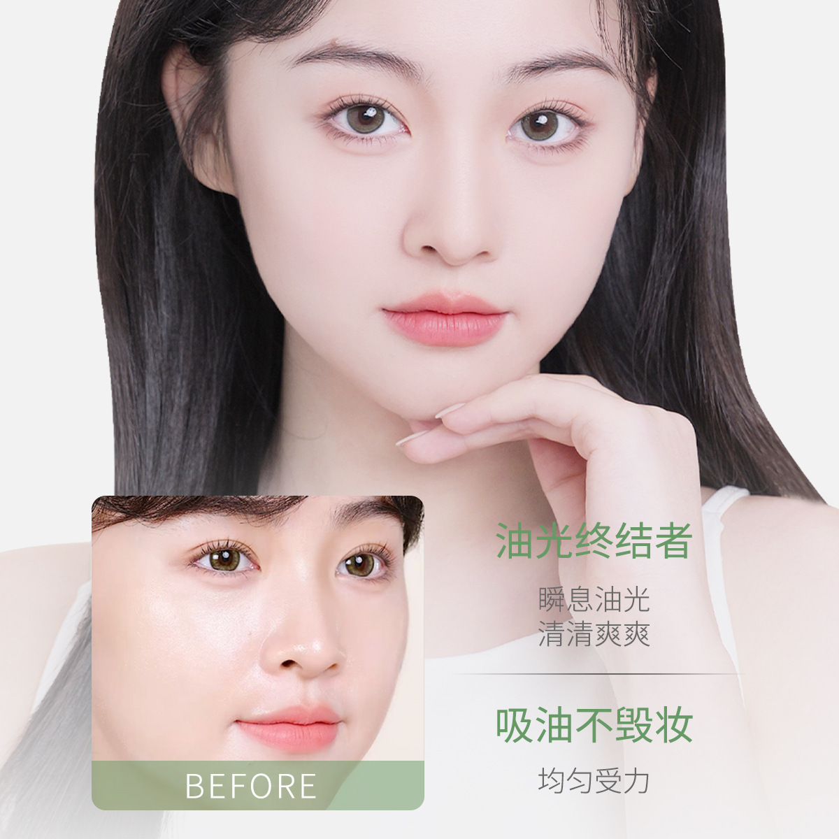 NOVO Oil-absorbing Paper Facial oil-control refreshing oil-absorbing paper portable oil-removing oil-absorbing facial paper with mirror powder puff details Picture