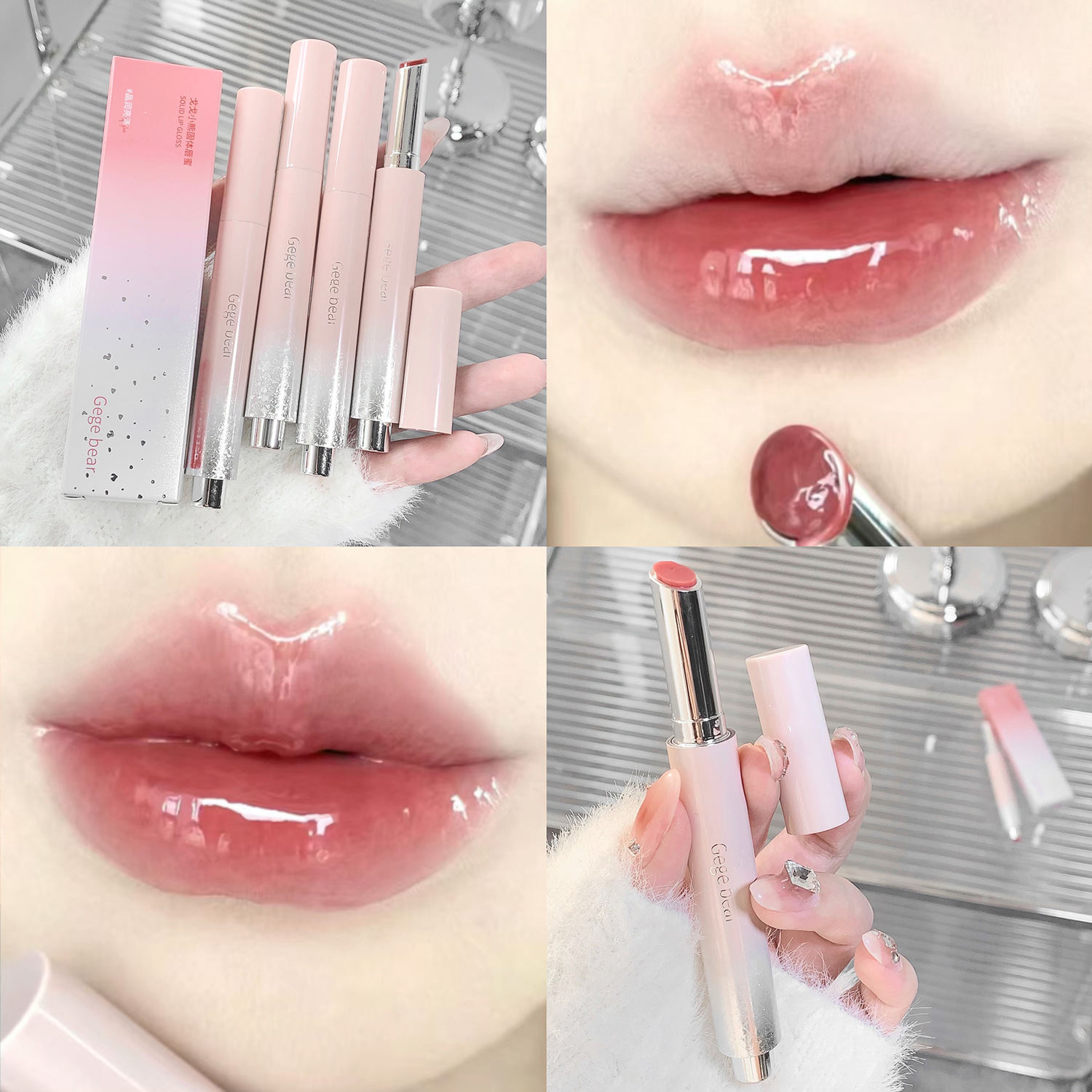Gege bear Solid Lip Gloss is a delicate, color-enhancing, moisturizing, and water-like pseudo-natural mirror-like lipstick Application Scenario