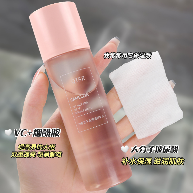 Qisi Camellia Balanced and Clear Essence Lotion Set: Hydrating, Moisturizing, Non-sticky, and skin-nourishing Toner Application Scenario