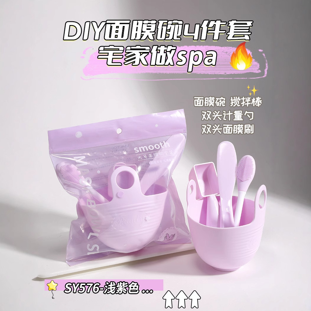LMLTOP Large silicone mask bowl set DIY homemade mask Mud Mask Double-head massage Mask Brush SY576 full figure