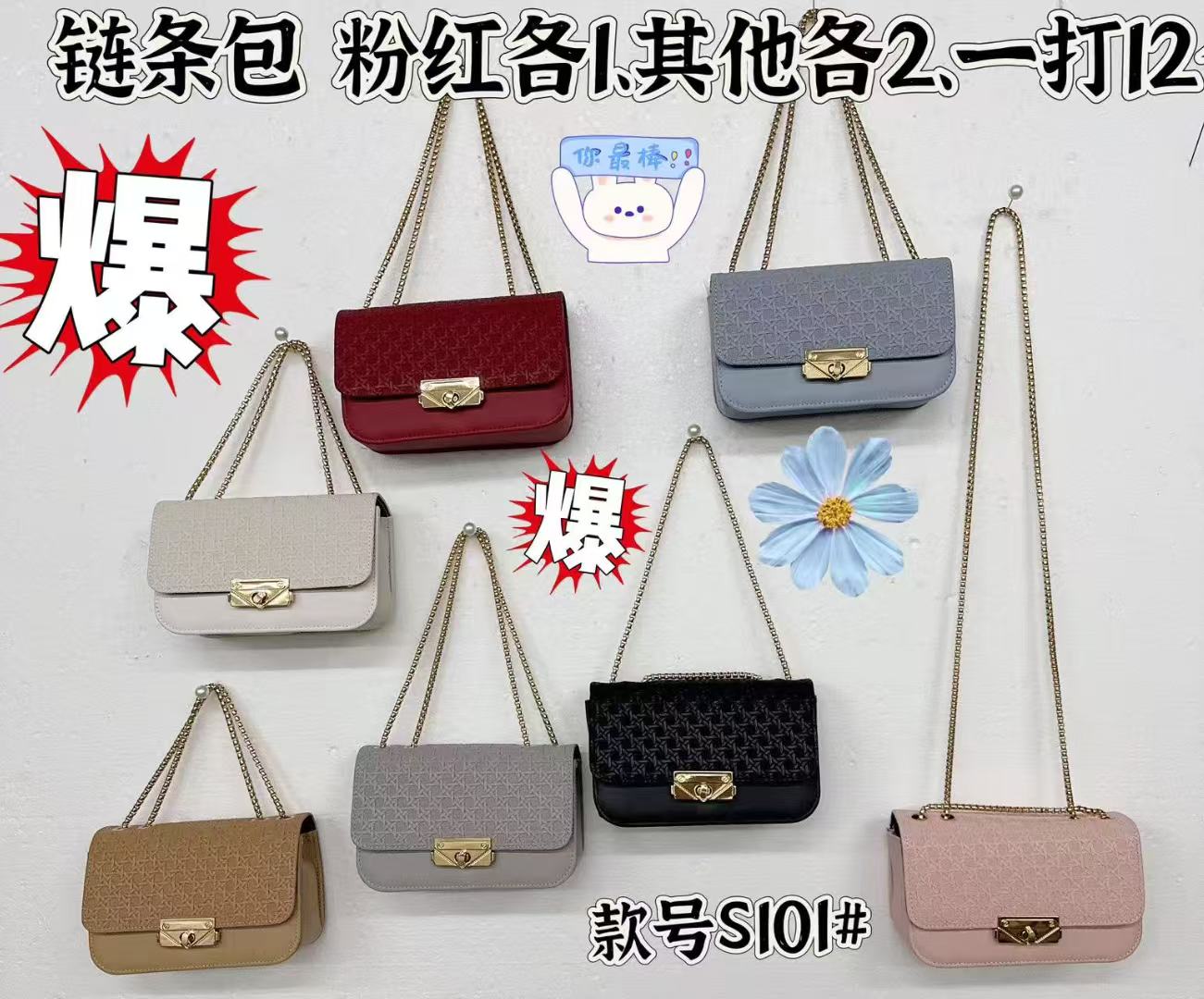 A popular chain single-shoulder bag for women in 2025, a fashionable and versatile crossbody bag, a small square bag