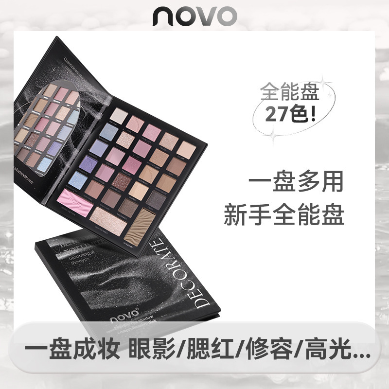 NOVO's new 27-color makeup palette features low saturation, pearlescent, matte, and high-gloss contour blush and eyeshadow, making it versatile for daily use full figure