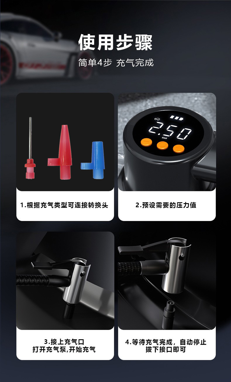 SA-15 portable air pump, electric air pump, portable bicycle tire, electric air pump, air pump, car air pump pic 14
