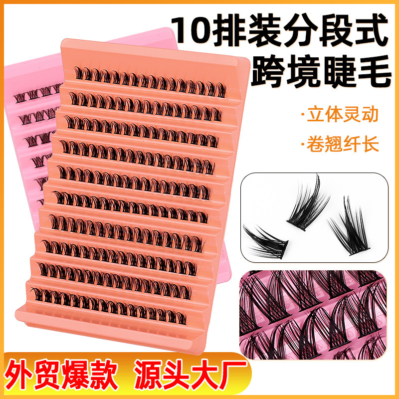 Wholesale of new cross-border segmented self-extended false eyelashes in 10-row sets with large capacity D-curved natural thick eyelashes details Picture