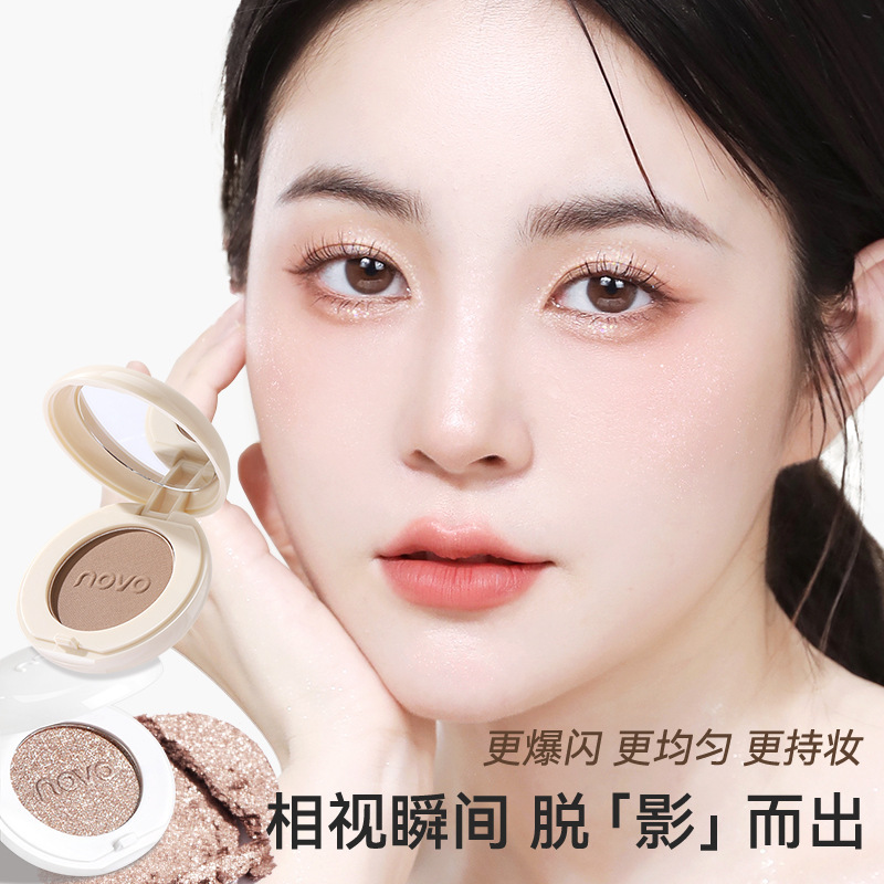 NOVO Star Dream Monochrome Eyeshadow: Low-saturation matte pearlescent, water-resistant, sweat-proof, brightening, high-gloss eye shadow details Picture