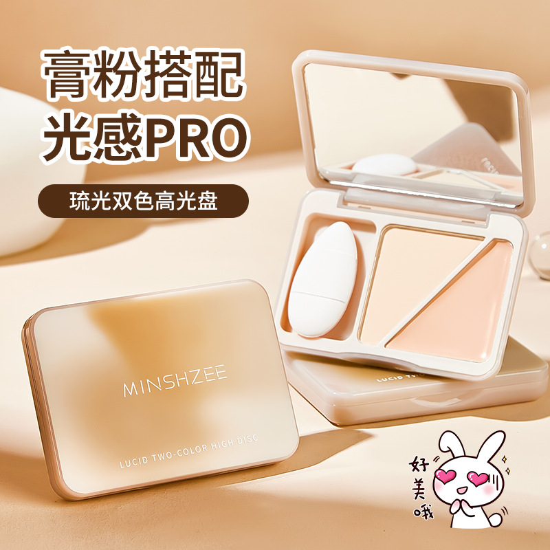 Mingxi Zhi Dual-color High Gloss Matte High Gloss Cream for contouring, concealing, moisturizing and brightening the face, natural High gloss cross-border details Picture