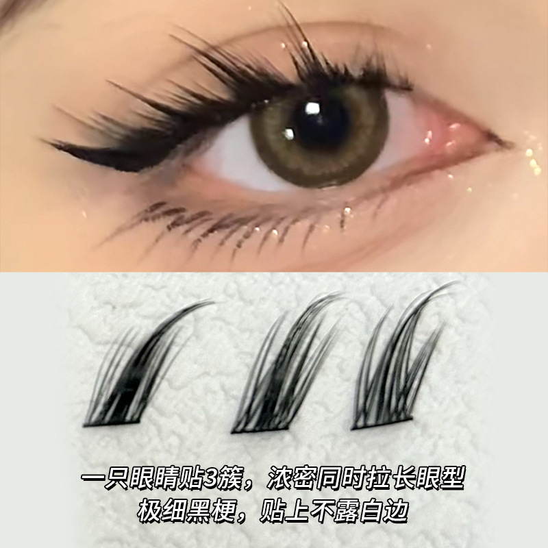 Mengjie Shangpin 12-row large-capacity slanted fox eye false eyelashes, thick single cluster segmented light European and American lazy eyelashes Specification drawing