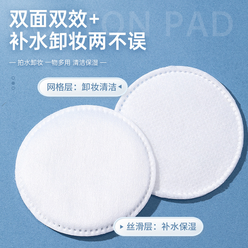 RCA Cross-border exclusive round sandwich cotton pads, 100-piece set, double-sided makeup remover wet compress round cotton pads SY466 details Picture