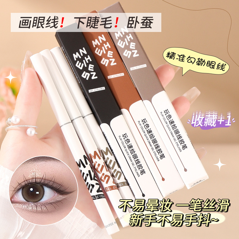 Mingxi Zhi's color-playing quick eyeliner gel pen does not smudge, is waterproof and does not smudge, and lasts long. It is a beginner's eyeliner pen for women, suitable for cross-border use Application Scenario