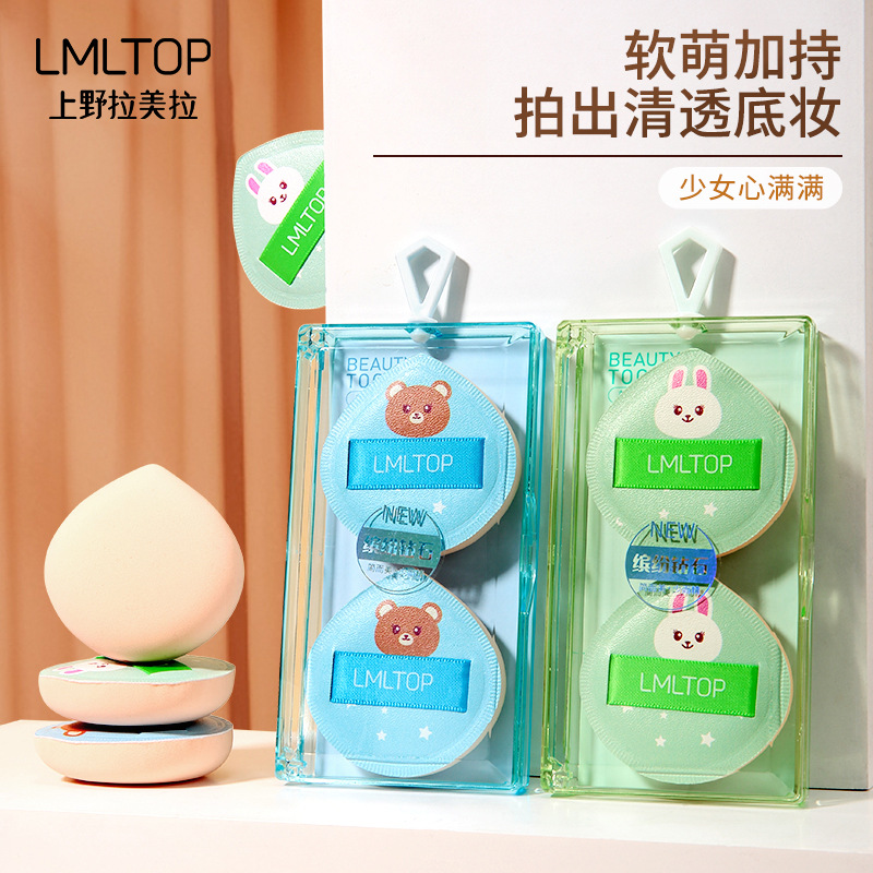 LMLTOP Cartoon Cotton Candy Cushion Powder Puff, two teardrop-shaped makeup powder puffs with wide silk ribbon SY233 details Picture
