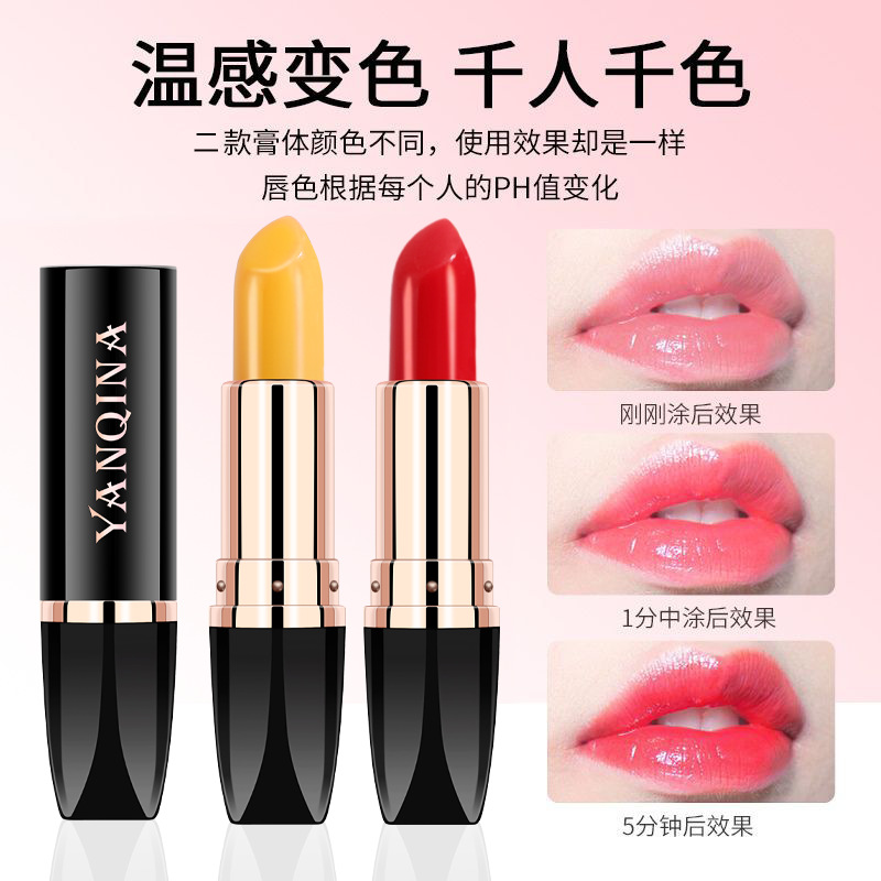 YANQINA carotene Color-changing Lipstick Moisturizes, hydrates and replenishes water, turning red cherry Lipstick Beauty details Picture