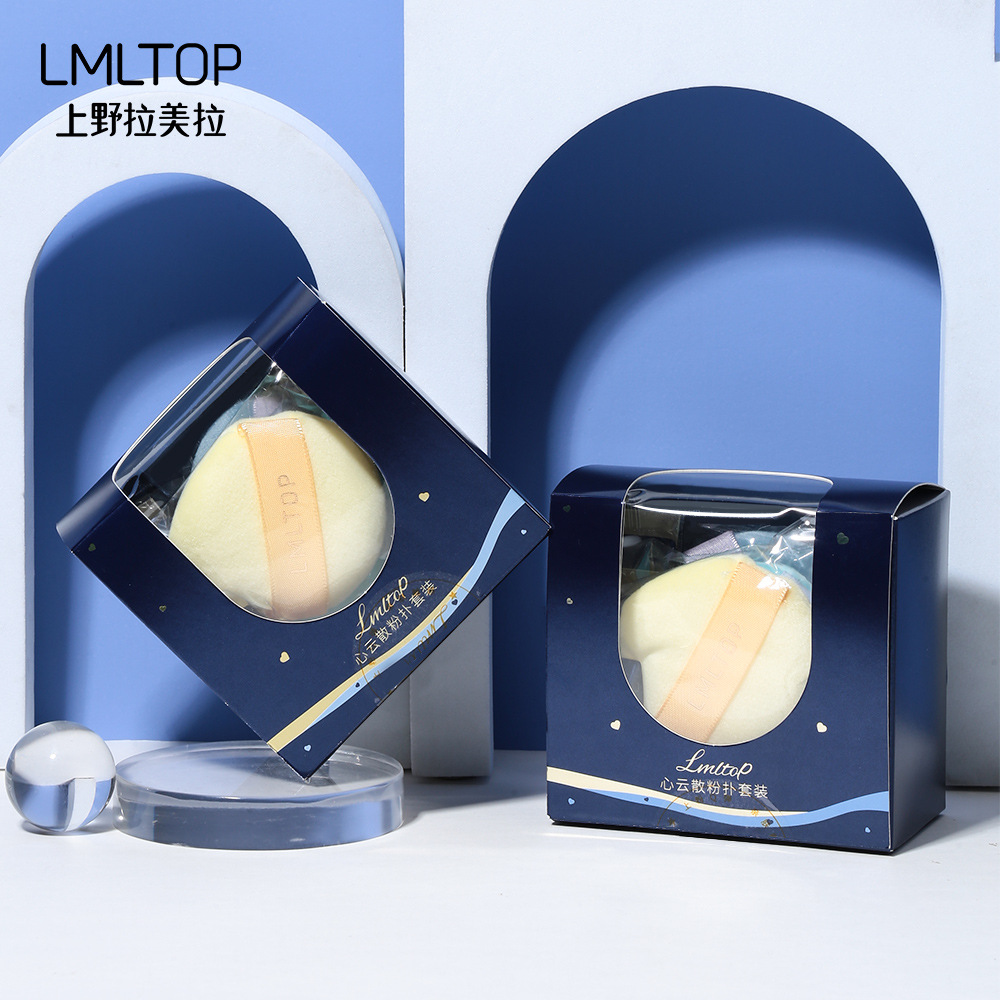LMLTOP Flocking Powder Puff 3 pieces, Ermu Grape Powder Puff Set, Water Drop Round Setting Powder Puff SY217 full figure