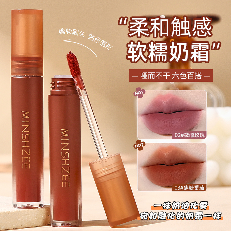 Mingxi Zhi Mousse Lip Mud Lipstick Matte velvet matte Lipstick Lip Gloss Autumn and Winter Whitening Long-lasting Lip Mud for women Cross-border full figure