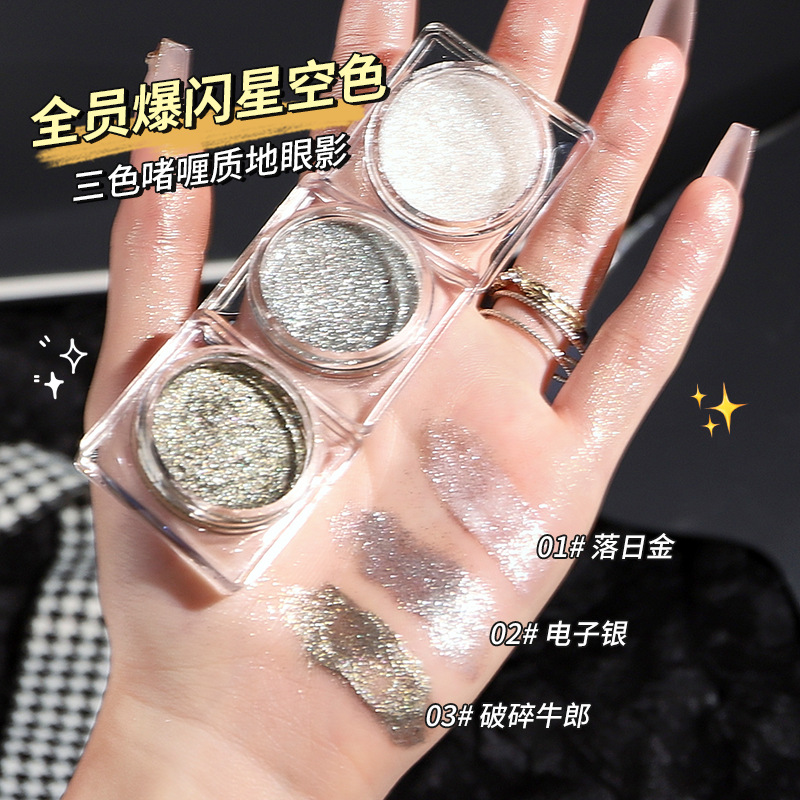 GEGECAT Flowing Light Eyeshadow Gel Sparkling Diamond Polarized Single Color Eyeshadow Galaxy Burst Tear Eyeshadow Cross-border for Women details Picture