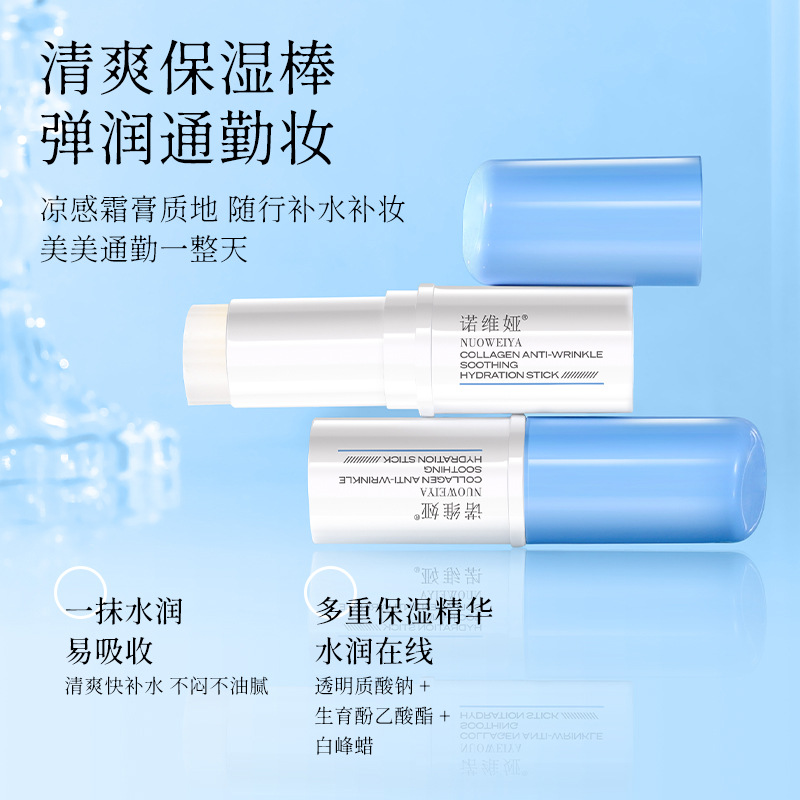 Noviya Collagen Anti-Wrinkle Soothing Hydrating Bar 7g Anti-Wrinkle and Anti-Wrinkle Little Purple Bar Moisturizing Hydrating Bar Specification drawing