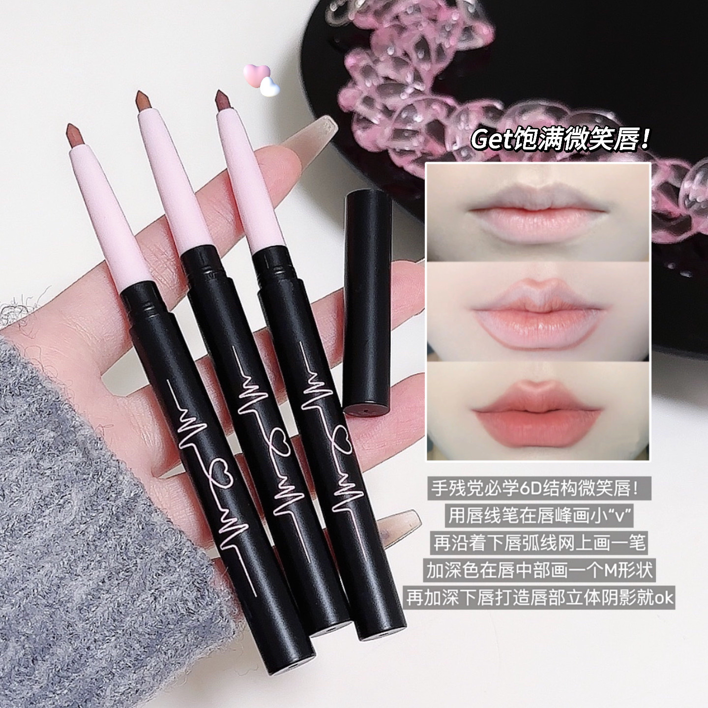 MYHO Artist Lip Liner Pen, Lip brush, Lip Pen Beginner's all-in-one to outline a three-dimensional and full lip shape, student affordable lipstick Specification drawing