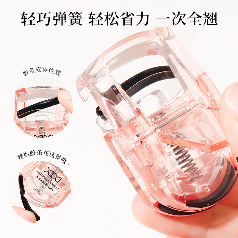 xixi Mini Portable Curling Eyelash Curler Wide-angle Sunflower Long-lasting Styling Beginner's Eyelash curler without eyelid curling full figure