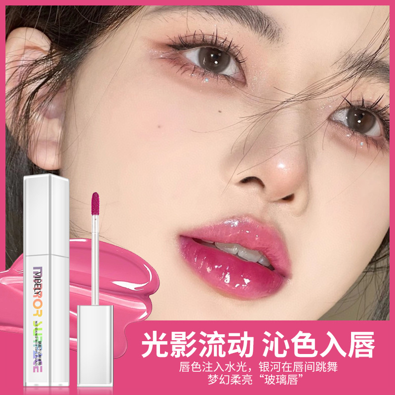 VIBELY Air Mirror Lip Gloss is rich in color, whitening, non-stick to cups in daily use, and long-lasting water-glossy lip gloss details Picture