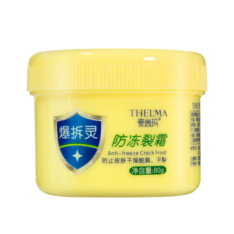 Aixima Cracking Spirit Anti-Freezing Cracking Kening Wholesale Hand Cream Moisturizing and Hydrating Autumn and Winter Chapping Heel Cream Item Picture