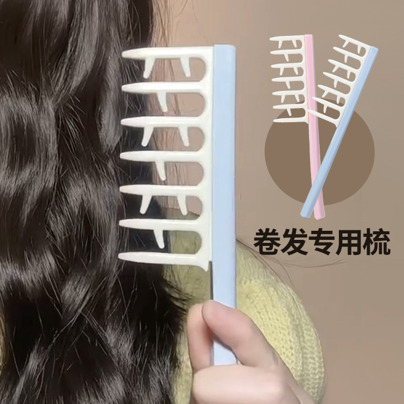 LMLTOP hair root volumizing comb, single set antler comb, hair seam comb, massage hair care comb, wide tooth comb SY700 details Picture