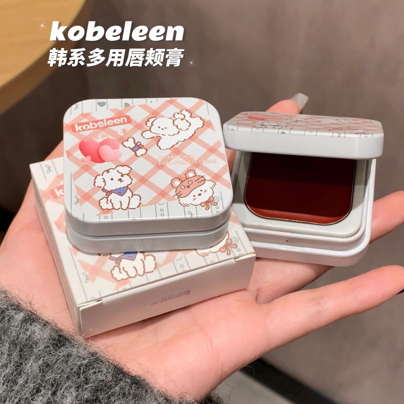 kobeleen multi-purpose lip and cheek cream, blush, eyeshadow, lip mud, soft mist, matte, light complexion, versatile, whitening and easily smudges women Application Scenario