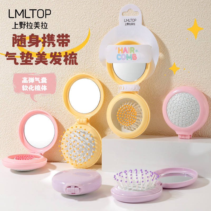 LMLTOP soft and cute folding mirror comb, portable mini mirror airbag comb, air cushion hair comb SY758 full figure