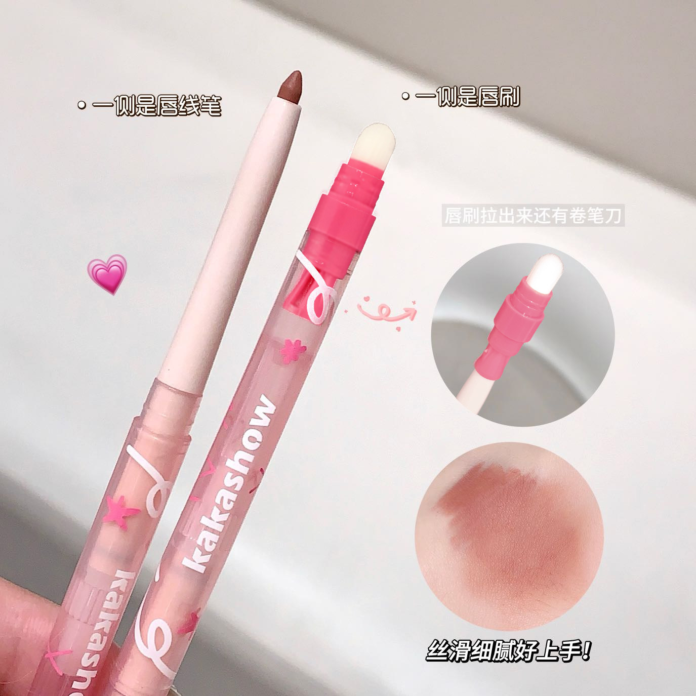 kakashow's foggy dudu lip liner pen delicately and smoothly Outlines the lip shape. It comes with a built-in lip brush and pencil sharpener Specification drawing