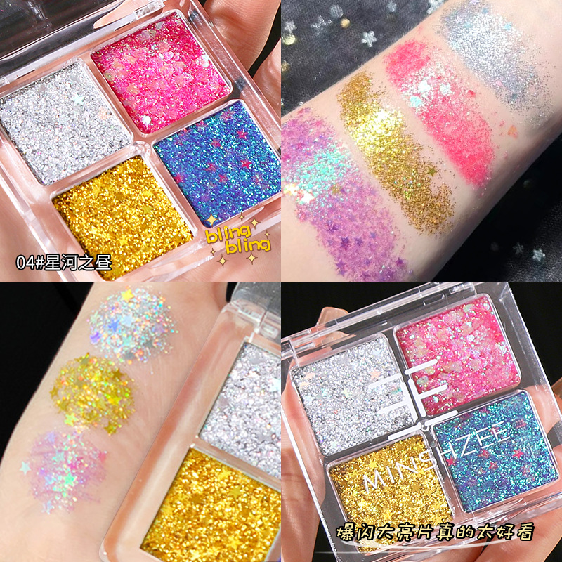 Mingxi Zhi Four-color eyeshadow palette: Pink, brown, earth tones, smoky, matte, pearlescent, Sparkling, portable, colorful eyeshadow for cross-border use details Picture