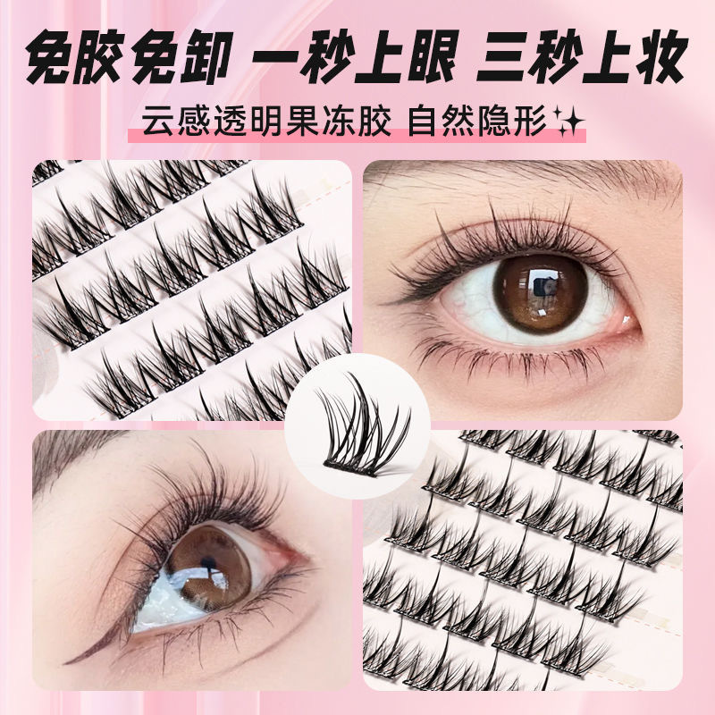 NOVO Cloud Sensation glue-free self-adhesive false eyelashes are naturally simulated and segmented. They are super soft for beginners and lazy people in single clusters without the need for glue Specification drawing