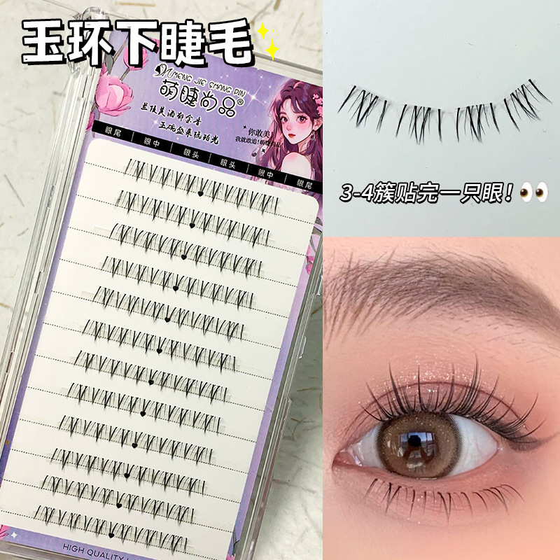 Carefully selected four beauties series: natural single tufts of lower eyelashes, lazy beginners, flu-like, comic, thick and photogenic eyelashes Specification drawing